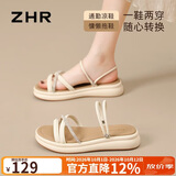ZHR则则凉鞋女夏两穿2026水钻凉拖鞋子女平底百搭一脚蹬女鞋 AY136米色35