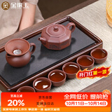 金镶玉紫砂壶功夫茶具整套装茶壶杯宜兴原矿手工随手礼品八方来财