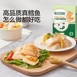 宝宝馋了X馋宝厨房大西洋鳕鱼原生DHA去皮去刺独立包装享谱 大西洋真鳕鱼90g