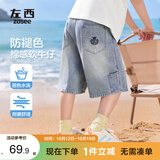 左西童装男童牛仔短裤防褪色夏装2026新款儿童夏季中裤 牛仔色 130