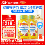 小熊糖（L'il critters）小熊糖丽贵儿童无糖复合维生素软糖100粒*2瓶 d3维C锌0防腐营养包