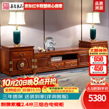 善匠良品 红木家具非洲花梨（学名：刺猬紫檀）电视柜 实木组合电视柜 中式客厅地柜 2.4米三组合电视柜