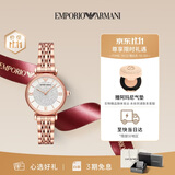 EMPORIO ARMANI阿玛尼女士手表满天星时尚镶钻石英腕表生日礼物送女友AR11244