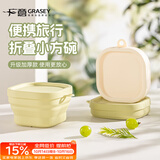 广意 折叠碗 硅胶碗 旅行户外便携出差大容量伸缩碗饮水杯 茶白GY7336