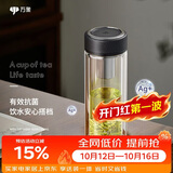 万象（WANXIANG）抗菌双层玻璃杯经典皮纹V20RgL商务便携泡茶杯370ML大容量家用杯
