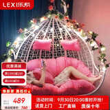 乐系（LEXI） 吊椅双人鸟巢秋千吊篮家用室内阳台吊兰户外吊床藤椅摇篮椅躺椅 【橡胶木】双人白色细藤特大号 静音款