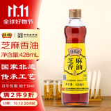 恒顺北固山牌瓶装芝麻香油428ml【纯芝麻香油】凉拌调味家用厨房增香