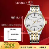 西铁城（CITIZEN）手表男日韩表自动机械日显表盘钢带商务送男友礼物NH8354-58A