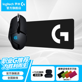罗技（G）G402游戏鼠标电竞机械竞技有线鼠标追踪FPS吃鸡宏编程大手送男生男友礼物电竞鼠标 G402+大G桌垫