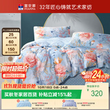 富安娜床上四件套纯棉100%全棉床单被套印花套件 单双人床品1.5米床