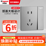 罗格朗（LEGRAND）开关插座逸景系列深砂银色86型面板清单报价 10A五孔带开 插座