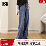 欧莎（OSA）【筷子裤】经典高腰直筒牛仔裤女梨形身材阔腿裤裤子显高秋新款 牛仔蓝色 L