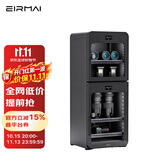 锐玛（EIRMAI）R16雪鸮单反相机电子触摸屏防潮箱 摄影器材干燥箱除湿柜 专业镜头复古防潮柜触屏 黑色