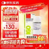 【原研进口】信必可都保 布地奈德福莫特罗吸入粉雾剂(II) 160μg:4.5μg*60吸/盒