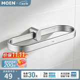 摩恩（MOEN）卫生间太空铝五金挂件套装卫浴室极简毛巾架铝合金浴巾架2401 星环系列毛巾环