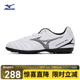 美津浓（MIZUNO）专业防滑足球鞋MONARCIDA NEO III SELECT AS (MS-044)