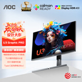 AOC 31.5英寸4K NanoIPS HDR400 Type-C96W 卡尔曼芯片级校色 硬件低蓝光 macmini办公显示器 U32U3D