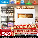美的（Midea）【新国标二星】消毒柜小型家用 304不锈钢高温烘干30L台式下拉门紫外消毒母婴消毒奶瓶消毒柜30T03