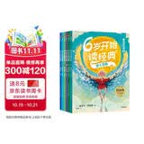 6岁开始读经典（注音版全6册 丑小鸭穿靴子的猫灰姑娘杰克与魔豆伊卡洛斯罗宾汉传奇）【6岁+】迈克尔莫波格