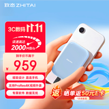 致态（ZhiTai）长江存储 1TB Type-c USB 3.2 移动固态硬盘（PSSD）灵·潮流版读速2000MB/s磁吸 手机直连 晨雾蓝