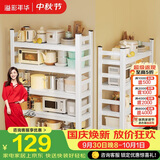 溢彩年华书架落地一体靠墙货架钢制学生储物架置物架五层双围栏 50*30*138