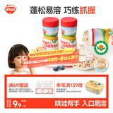 秋田满满有机无麸质婴幼儿手指泡芙条蓝莓宝宝婴儿零食6个月以上无添加30g