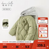 戴维贝拉（DAVE＆BELLA）男童棉服连帽中大童外套儿童衣服男宝宝棉衣冬装新款小童服饰 军绿【DB4236759-N】 110 cm（建议身高100-110cm）