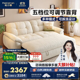 帕沙曼（pashaman）可拆洗沙发床客厅一体两用2026折叠云朵猫抓布沙发1.9米2856ZF