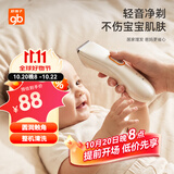 好孩子（gb）婴儿理发器 防水充电型宝宝专用理发器