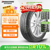 普利司通（Bridgestone）汽车轮胎 205/55R16 91V EP150 原配丰田新雷凌 适配速腾/卡罗拉