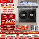 小天鹅（LittleSwan）迷你小乌梅2.0Pro钛色双筒 4KG洗涤+2KG烘干 TNDD40-EK60 滚筒洗衣机全自动 小型内衣洗 可组三筒