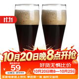 帕莎帕琦啤酒杯进口吹制无铅玻璃扎啤杯大容量饮料水杯520ML两只装42126