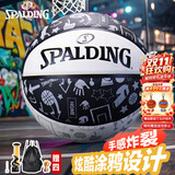 斯伯丁（SPALDING）篮球7号比赛成人青少年儿童学生中考室内外通用防滑耐磨七号橡胶