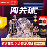 若态若客闯关球 diy立体积木拼图拼装儿童玩具模型成人男生生日礼物