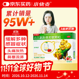 【育儿常备】小快克 小儿氨酚黄那敏颗粒4g*10袋 儿童感冒药鼻塞流鼻涕治感冒咳嗽咽喉痛 发热头痛 感冒颗粒
