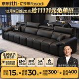 法莎蒂真皮沙发2026年新款小户型现代简约客厅沙发复古风直排SF1167 2.5米单扶单+双 【豪华版】VAYNE大师半青皮