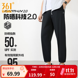 361°运动裤男2026年春夏季冰凉感防晒弹力九分裤宽松束脚运动裤 超级黑-冰感防晒 3XL