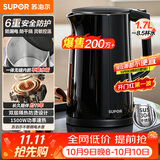 苏泊尔（SUPOR）电水壶 双层防烫烧水壶热水壶1.7L大容量 全钢无缝内胆304不锈钢电热水壶SW-17J419