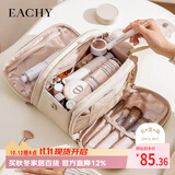 EACHY化妆包2025便携化妆刷收纳袋旅行随身大容量洗漱化妆品收纳包杏色