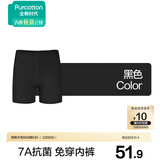 全棉时代免穿内裤打底裤纯棉档40支精梳棉7A抗菌防走光蕾丝安全裤夏季薄款
