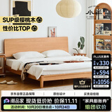 小半实木床双人床北欧日式小户型卧室简约樱桃木床家具稳稳床1.2米