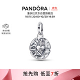 潘多拉（PANDORA）[抢先购]守护系列心形勋章吊饰银色个性美好寓意情侣生日礼物