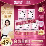 七度空间抱抱魔法初潮少女卫生巾0敏0添加棉柔超薄加长日用290mm30片