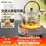 小熊（Bear）电陶炉迷你煮茶炉 白茶红茶普洱养生茶炉小型家用多功能不挑锅轻音烹煮围炉煮茶 J13Z5