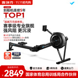 麦瑞克（MERACH）风阻划船机【国家队运动员训练保障】智能家用商用健身房器材Q7