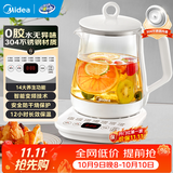 美的（Midea）养生壶大容量 柔声轻音变频智能预约烧水壶 全自动恒温全玻璃煮茶壶保温一体电水壶 316材质恒温壶 【双层隔热盖】14大养生功能12Q 1.5L