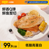 小黄象橄榄油香煎鱼排去骨去刺罗非鱼排500g*2 半成品高蛋白