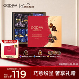 歌帝梵（Godiva）【京东专供】经典混合巧克力高端礼盒165g 休闲零食 节日礼物