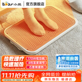 小熊（Bear）取暖器 家用暖脚器暖脚宝 烤脚器石墨烯电热器节能电暖器 办公室DNQA02X1 4档温度调节+快速加热