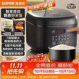 苏泊尔（SUPOR）电饭煲4-5人大容量4升不粘锅家用多功能智能预约大面板触控微压煮饭煮粥电饭锅SF40FC0063